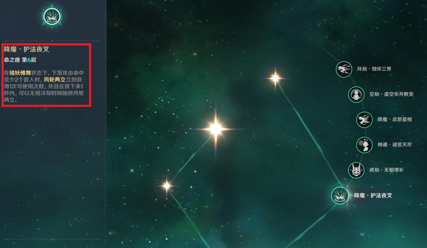 原神魈2.7版本后还会复刻吗,原神魈的优缺点