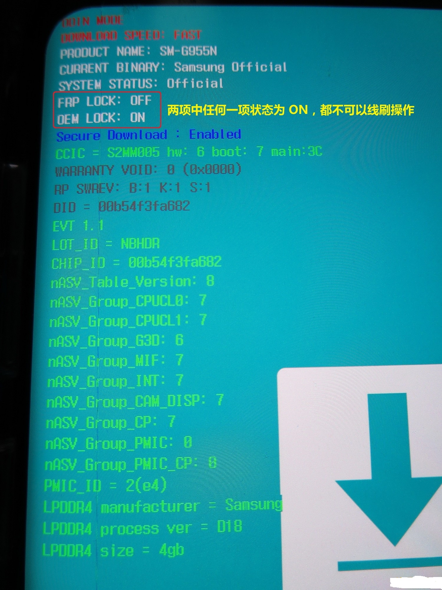 三星s8韩版刷国行系统教程,三星s8+美版刷国行系统