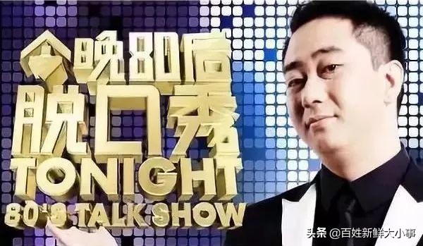 王自健为什么没有李诞火,李诞积极的努力