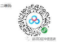 2021年旅顺口区中医院招聘信息,大连旅顺口区中医医院