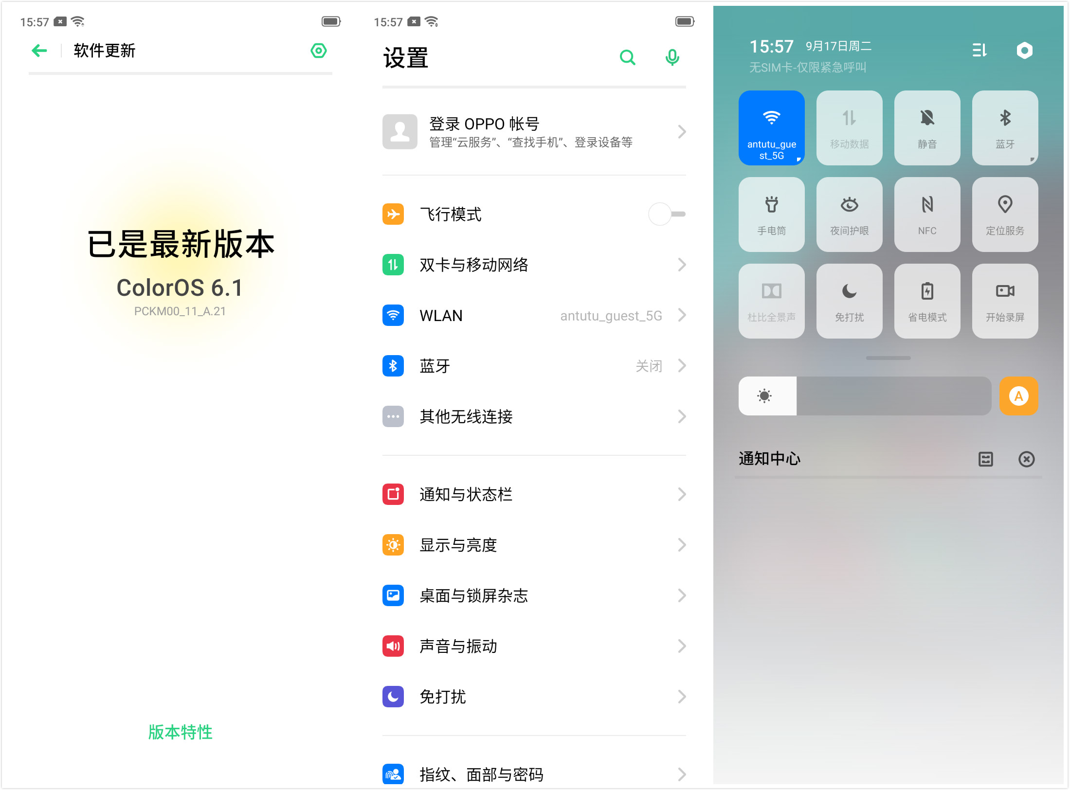 opporeno2测评是5g吗,opporeno2测评能开90帧吗