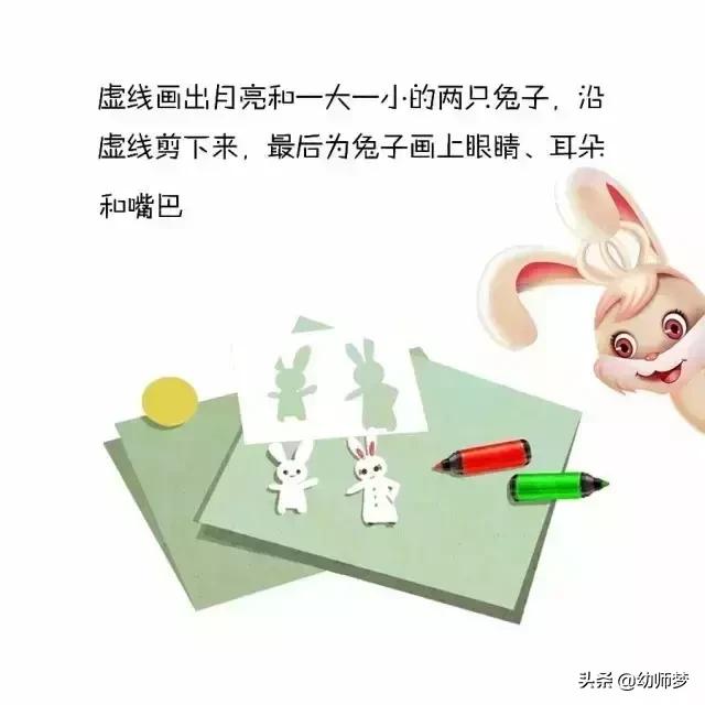 原木风幼儿园环创手工教程,幼儿园中秋节环创主题墙简单好看