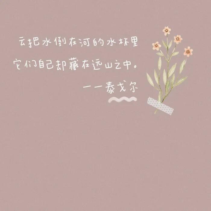 文字控背景图霸气,文字控背景图真人