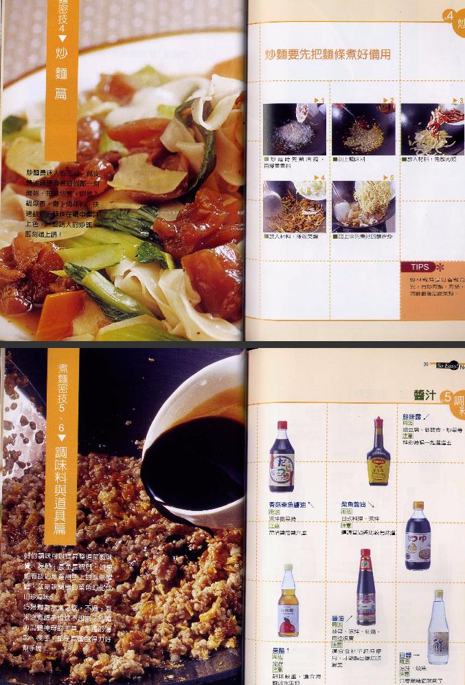 爱吃面条的要收藏了,爱吃面条的人要注意了