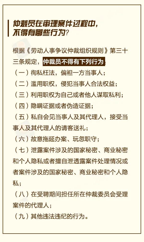 与单位发生劳动纠纷如何申请补偿,劳动争议申请仲裁的时效时间为