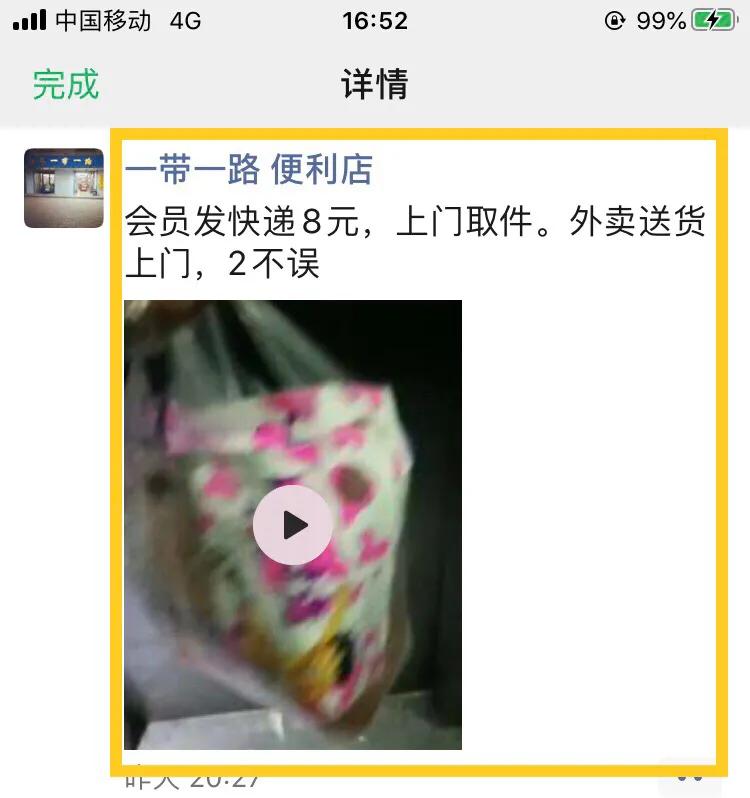 说说2020对我的印象和看法,聊聊当下的一些事