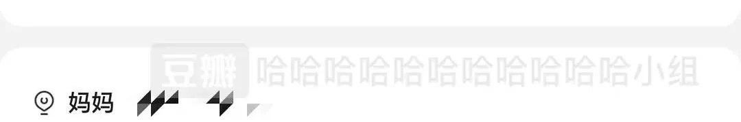 我收的不是“快递”，是笑话