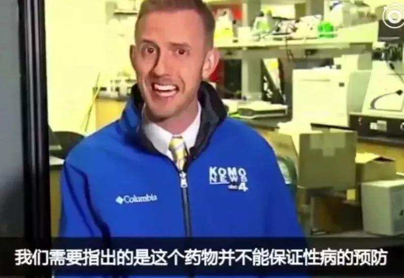 新式避孕方法,有男人专用的避孕药吗