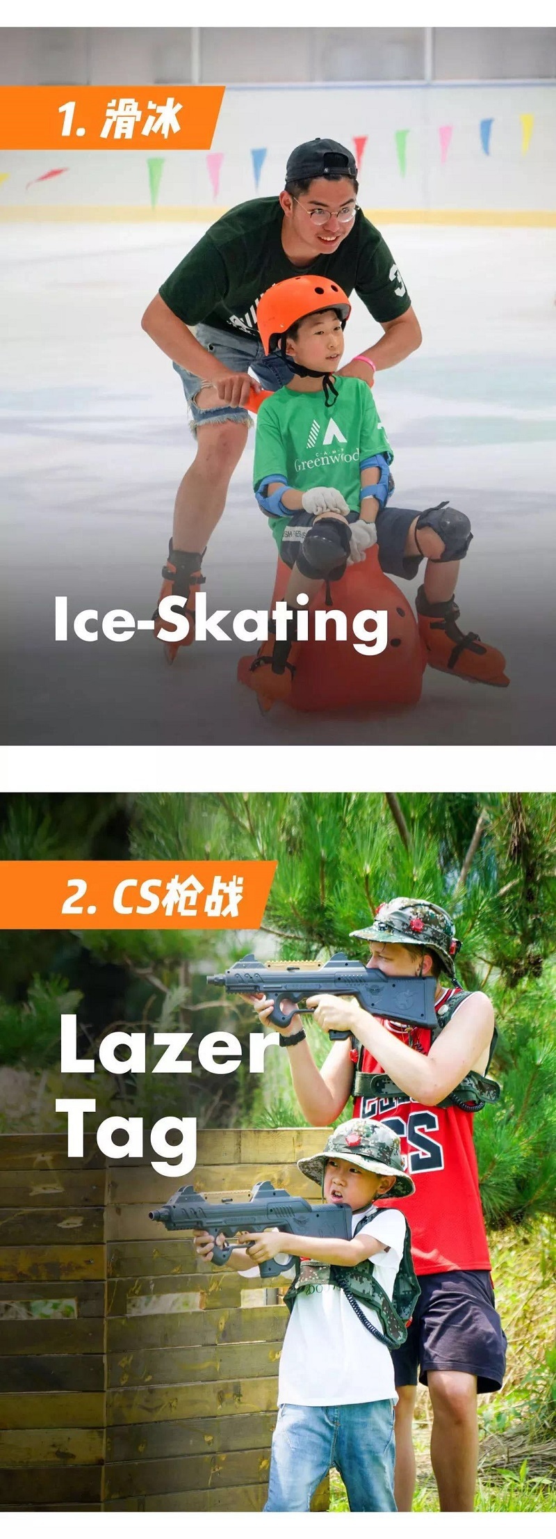 游美北京夏令营多少钱,北京夏令营清北深度游