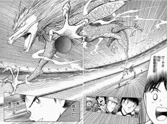 足球小将模拟游戏,足球小将游戏逆天的守门员