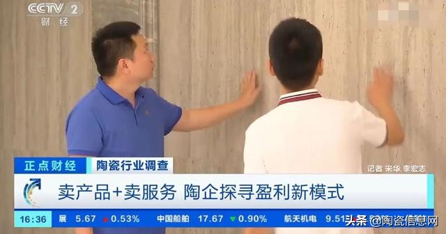 瓷砖涨价的视频,瓷砖涨价2021