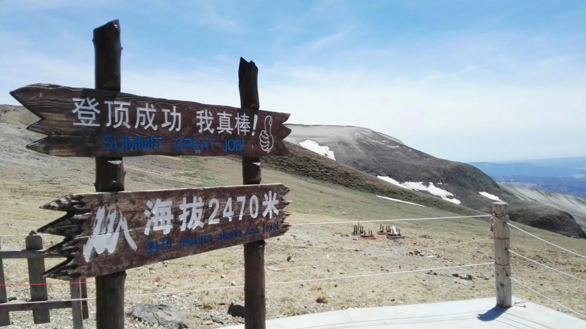 东北最深湖,中国三大火山湖