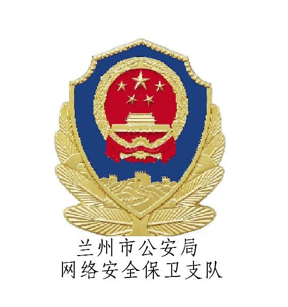 净网2020打击套路贷,净网2019是骗人的吗