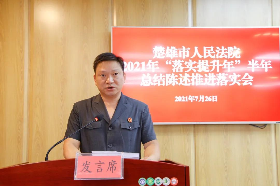 创先争优促发展奋力实现新跨越,干在实处走在前列总结