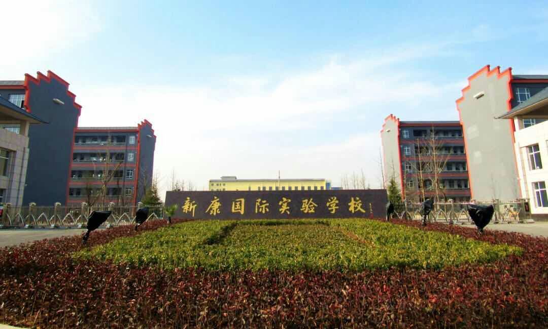 运城康杰中学全校第一,山西运城康杰中学2020年