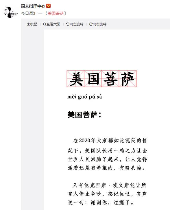 电竞孙一峰周宁黄旭东,电竞孙一峰