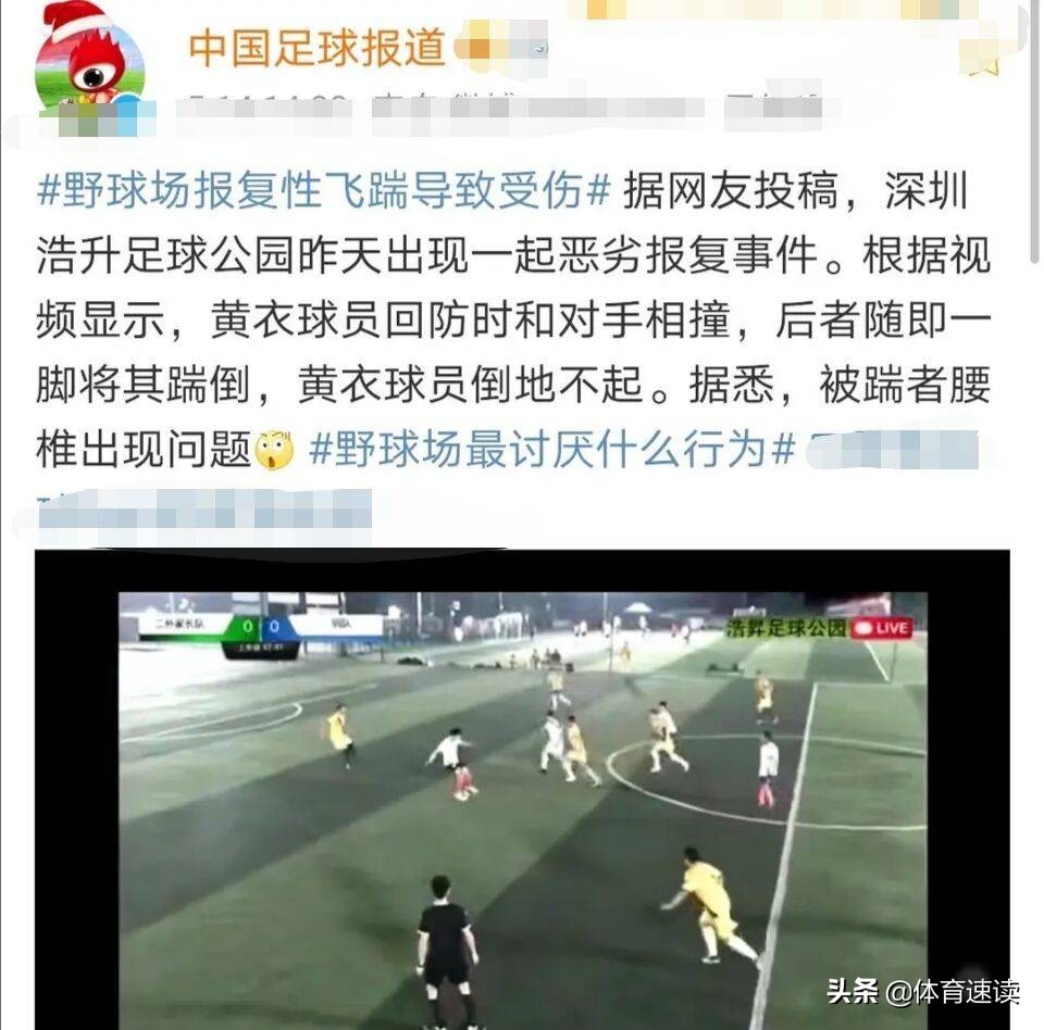 各个球员遭恶意犯规,野球场被恶意犯规队友霸气回击