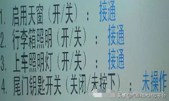 奥迪a6l后备箱低音共振怎么解决,奥迪a6l后备箱用钥匙打开自动弹开