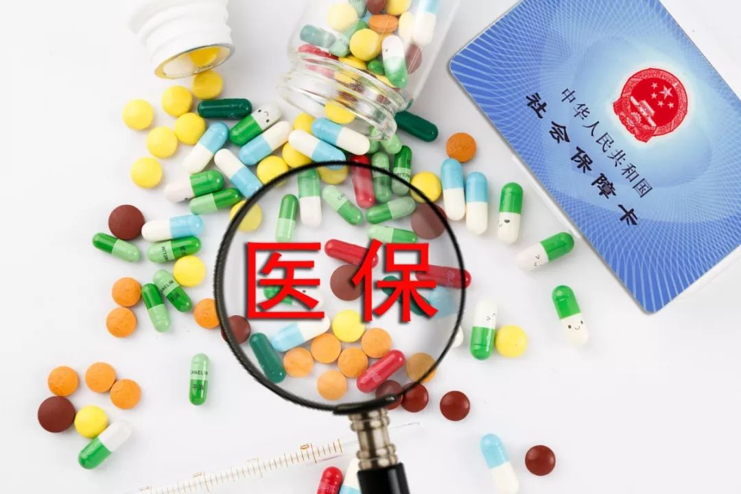 深圳一二三档医保退休待遇,深圳医保一二三档区别