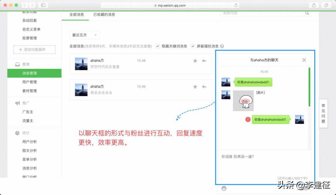 新媒体管家手机版,新媒体管家app