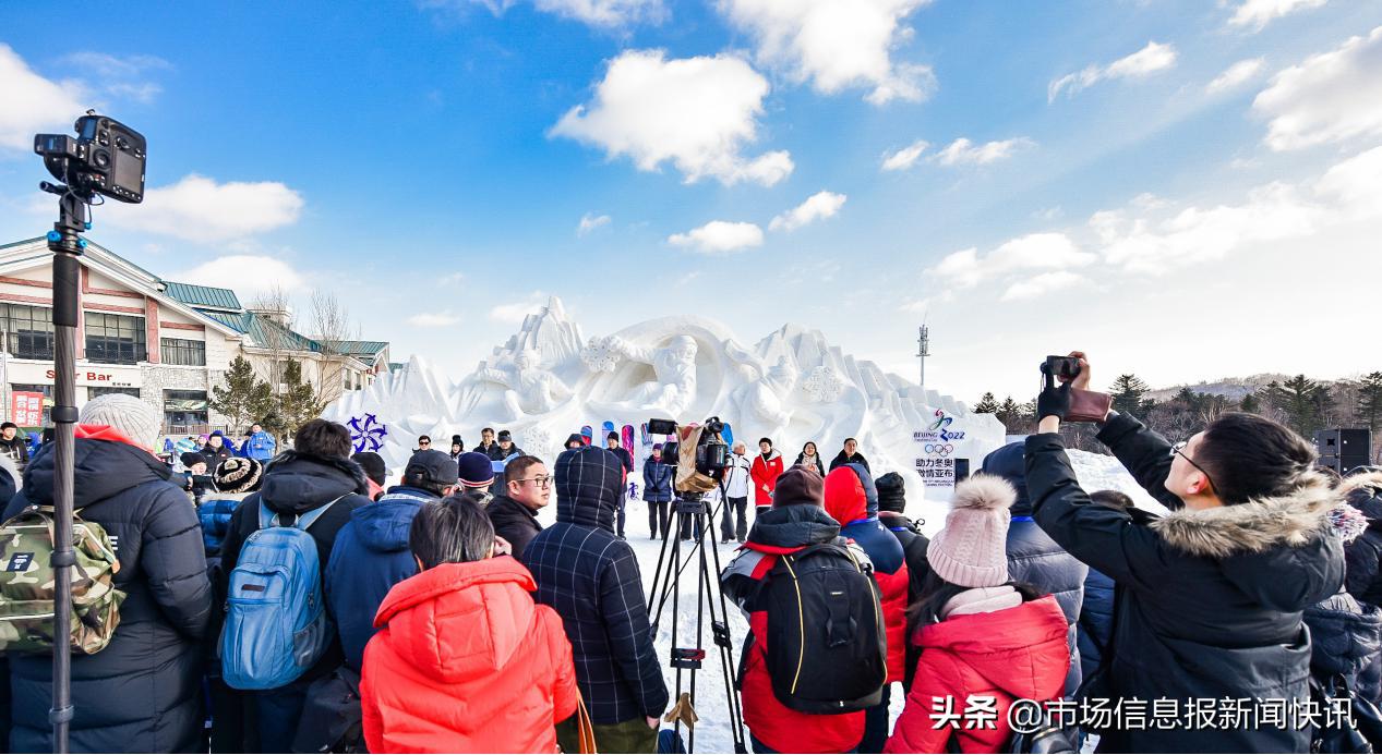 直升机助阵开幕式淘学企鹅现场卖萌第17届亚布力滑雪节开幕式亮点频现
