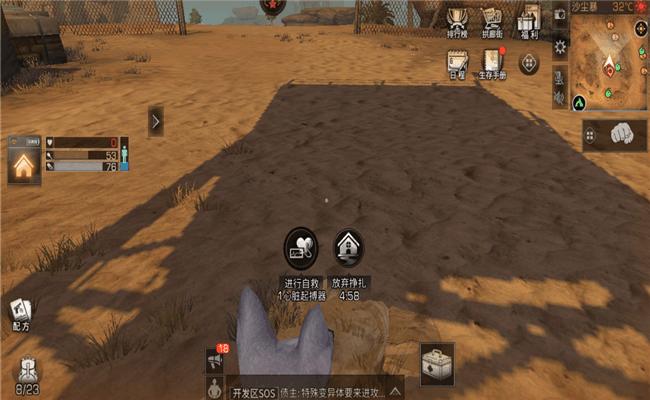 明日之后怎么回血,明日之后如何才能回血