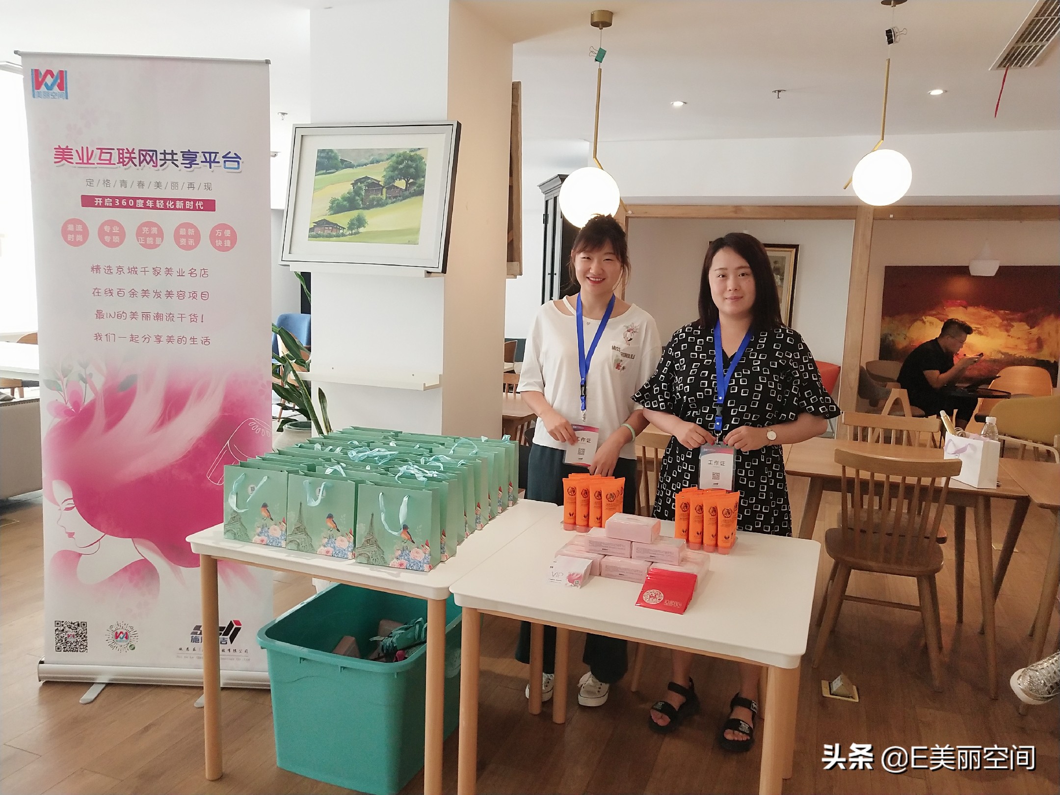 你的美，是我一直关注的焦点