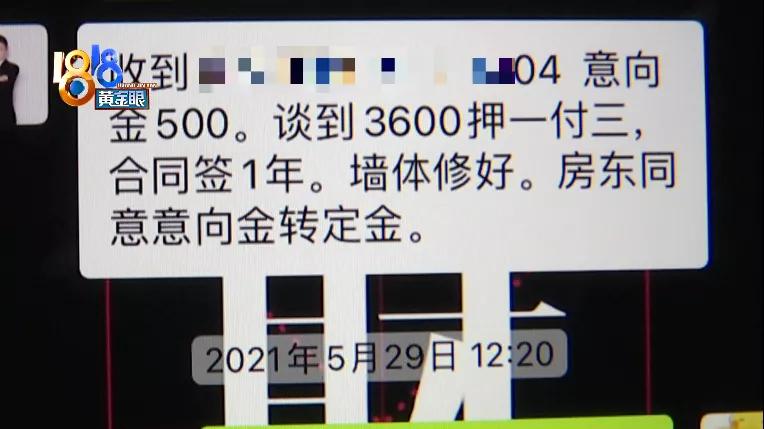 意向金后面自动转成定金吗,意向金可以转成定金吗可以退吗