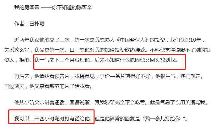 这又当又立的嘴脸真的看腻了…