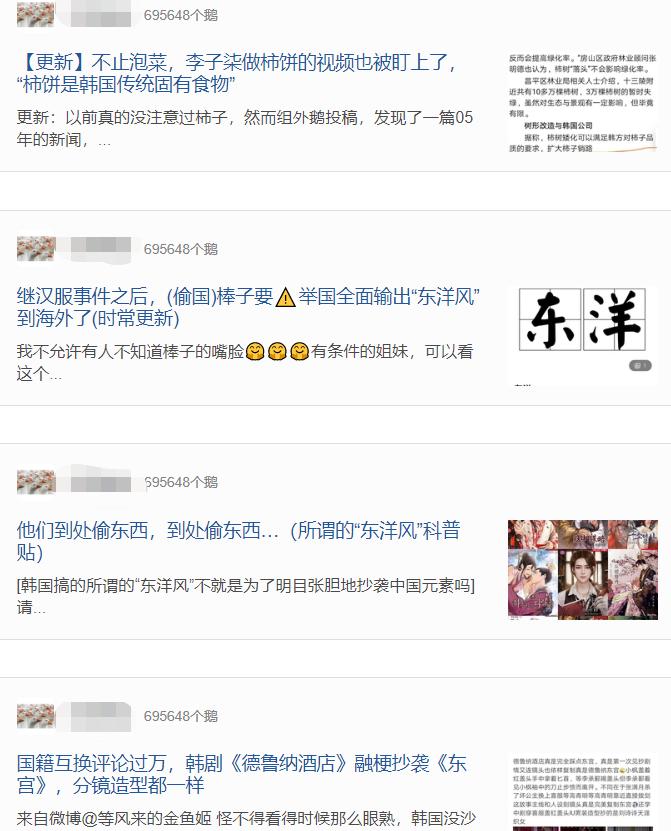 韩国吃播hamzy背景越扒越心惊，公司操作专业，捞钱手段熟练