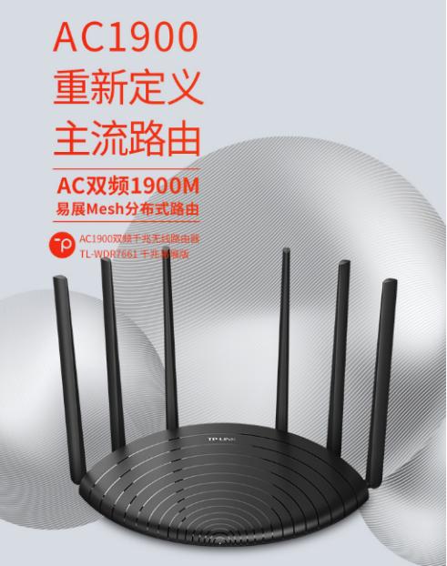 家庭组网最佳方案,家庭组网方案最简单最省心