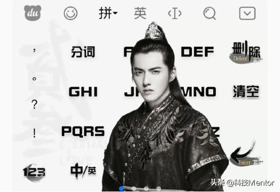 百度输入法“Yan键盘”学生*党**福利不仅好看好用还能学习