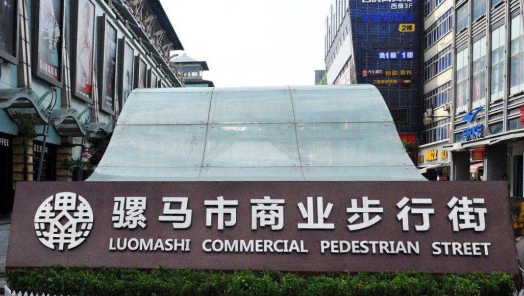 六号线怎么到钟楼,6号线钟楼出口