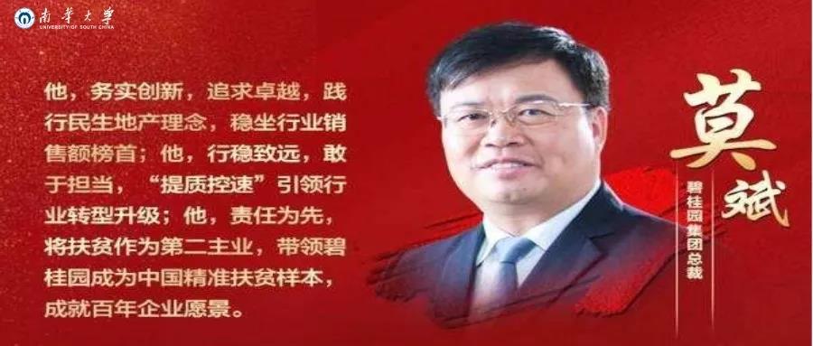 湖南高校占地面积,湖南省高校占地