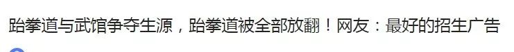 求求各大高校，不要再为了抢我使下三滥手段了