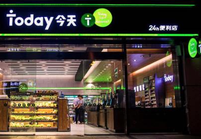 华林广场商业招商,华林广场100周年