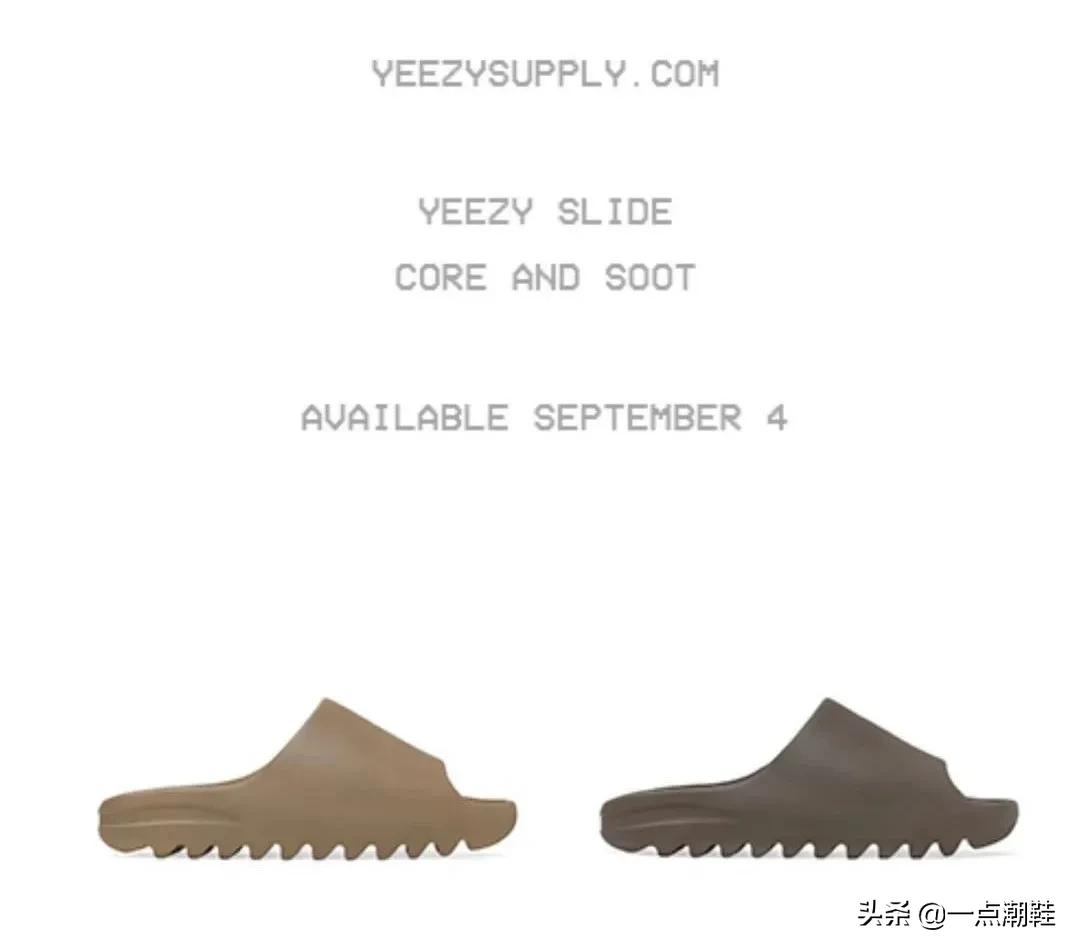 yeezy拖鞋新发售,2022yeezy拖鞋发售计划