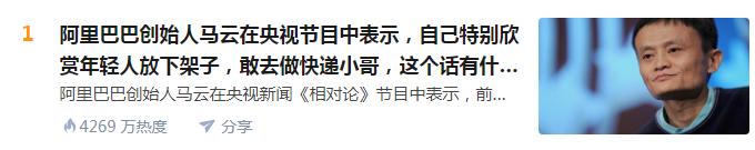 从被别人嘲笑到被别人仰慕语录,从被追捧到被群嘲