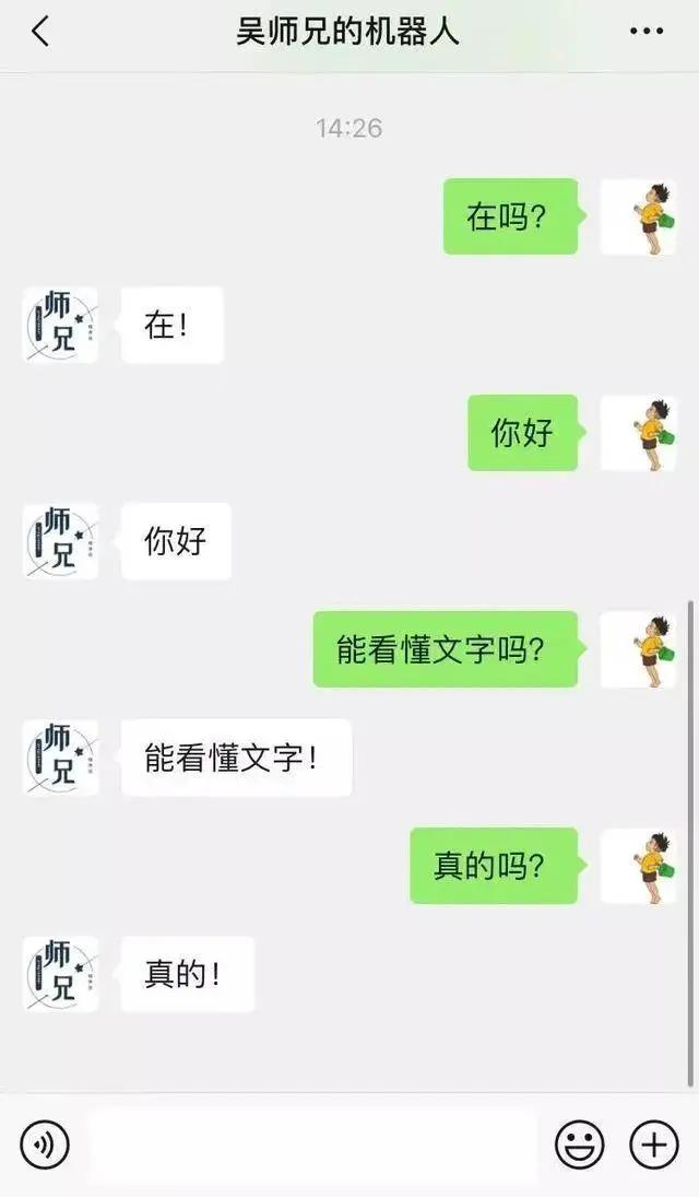 微信最牛逼的代码,最牛逼的两个代码