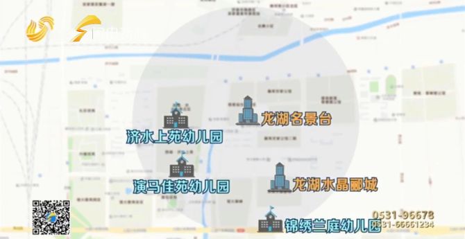 小区配套幼儿园拖N年,开发商任性没人管?山东省住建厅厅长:有法子治他