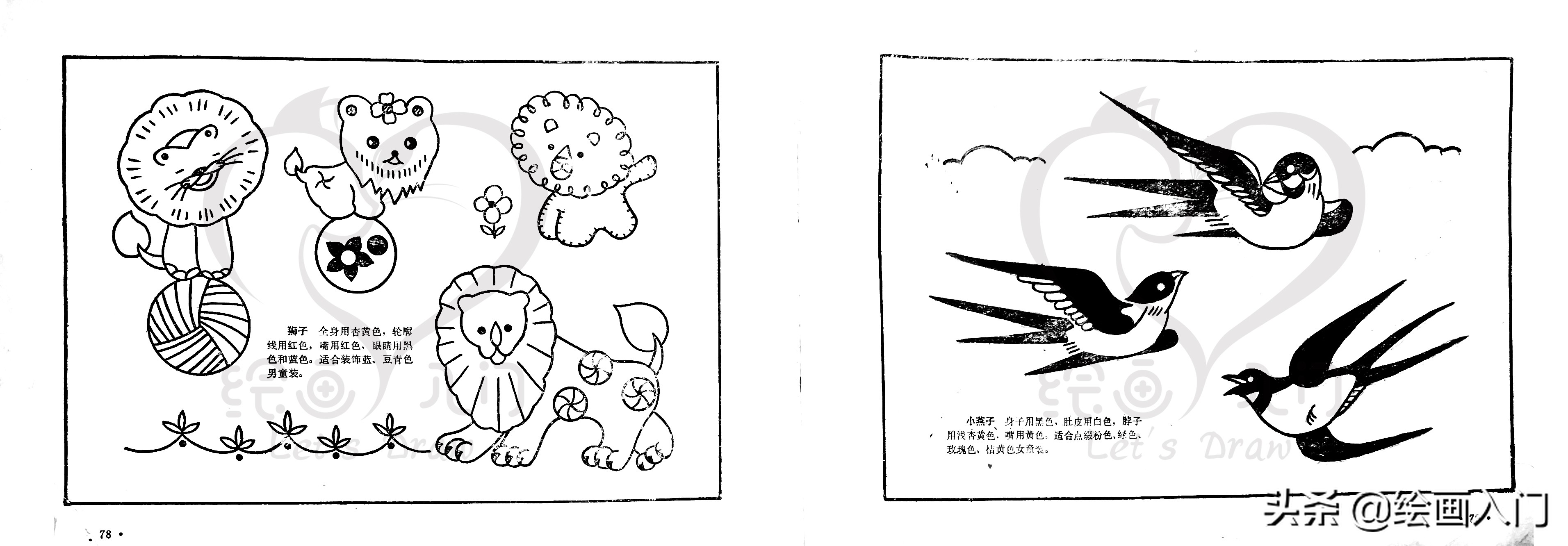 童装刺绣图案,童装绣花图片及花样大全