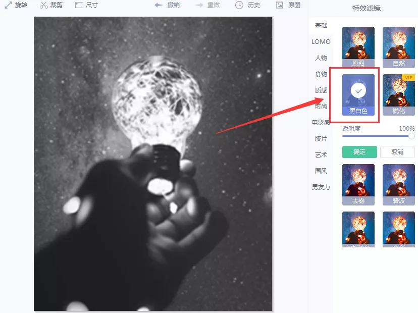 简单易上手的图文排版技巧,人民日报点亮排版教程