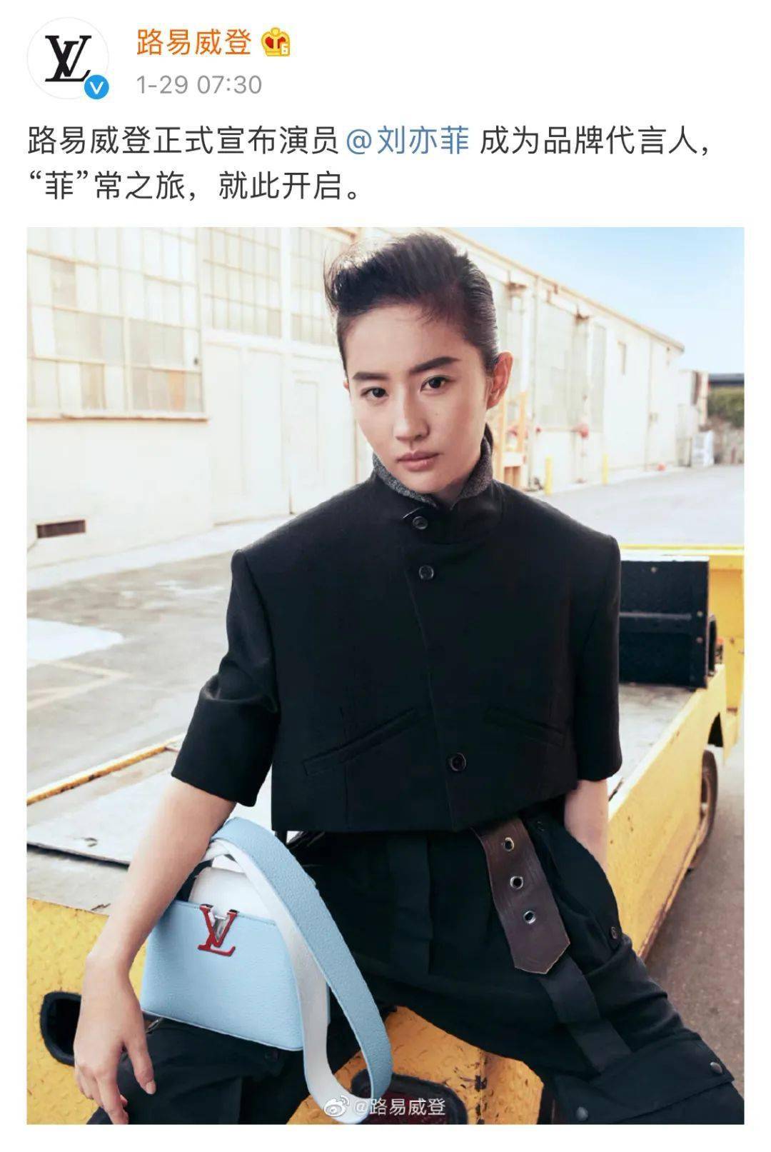 LV新手袋一出，女明星们集体撞包