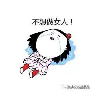 被痛经折磨,痛经也可以试试这些方法