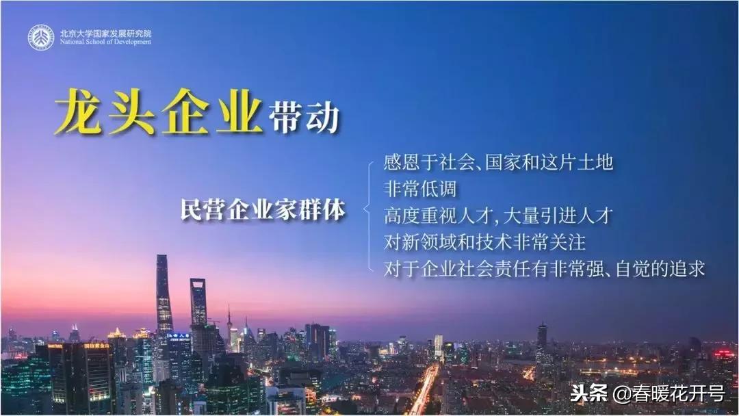 陈春花:企业从无到有,究竟靠什么?