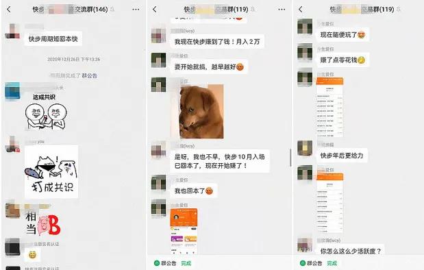 濡備綍鍒╃敤姝ユ暟璧氶挶,鎬庢牱鍒╃敤姝ユ暟璧氶挶