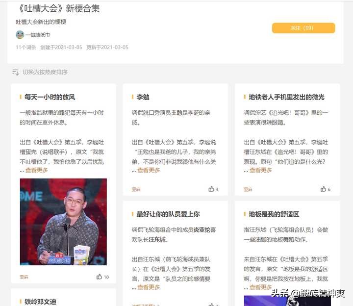 最干净的快速搜索工具,一些比较好用的搜索软件