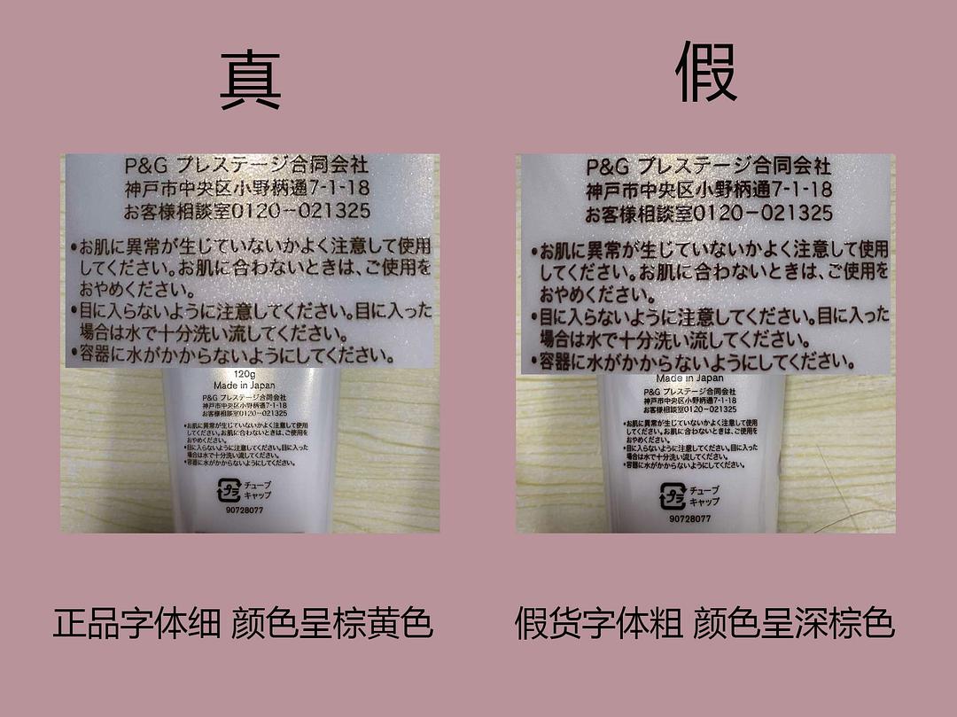 杨超越推荐的洗面奶,杨超越洗面奶评测