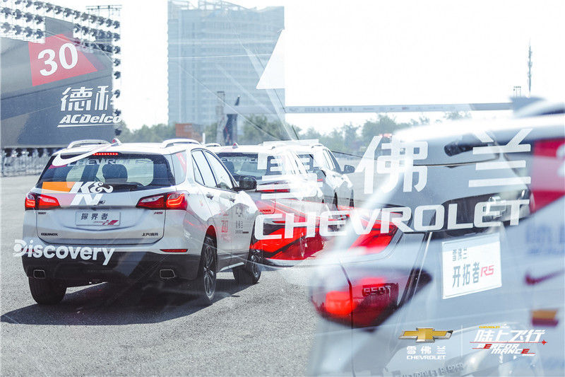 烧胎、飞车、长腿妹有关陆上飞行的记忆碎片