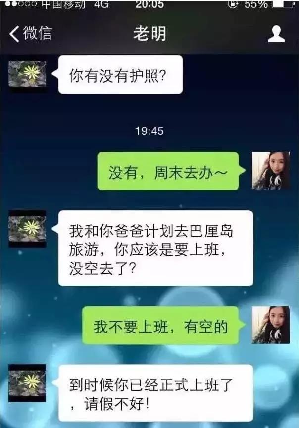 “妈，我是顺产吗？”“你是泼妇产”哈哈哈哈哈哈哈哈哈